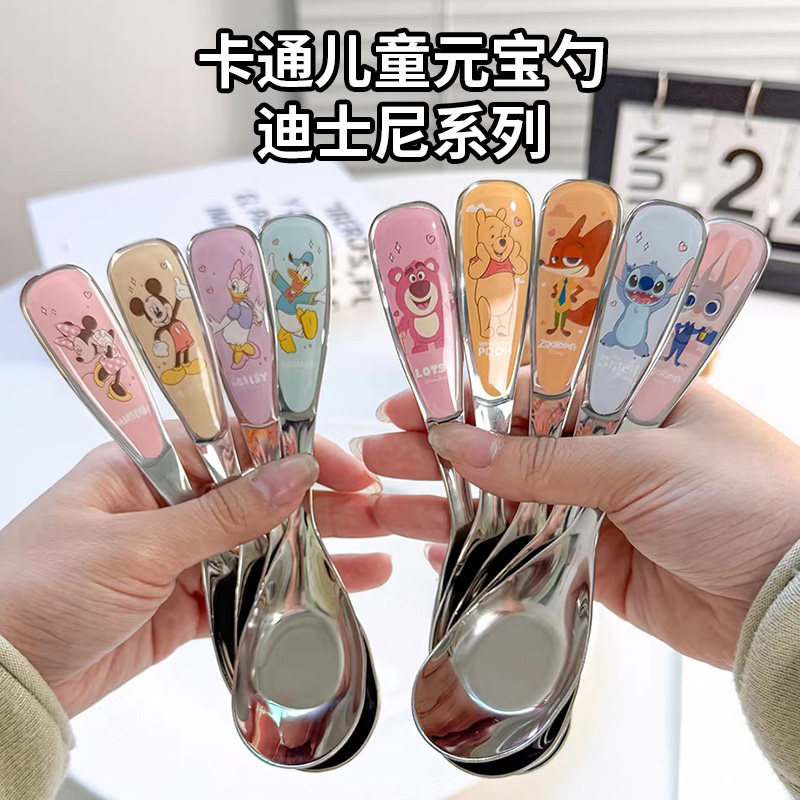疯狂动物城儿童勺子食品级不锈钢朱迪尼克迪士尼卡通304元宝勺子,餐饮具,西餐勺,淘宝优惠券,粉丝福利购,淘宝优惠卷