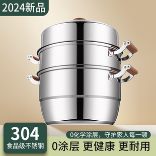 国风304不锈钢蒸锅家用蒸笼蒸鱼馒头锅三层加厚电磁炉煤气灶通用