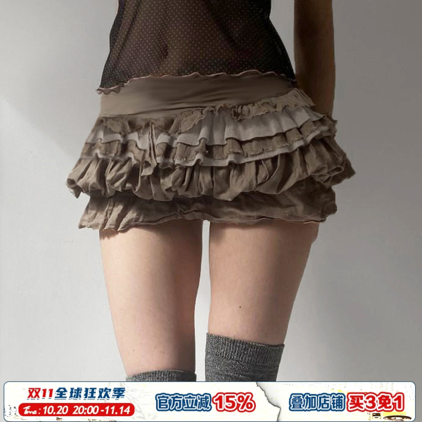 ROCKMORE【中古艺术】卡其色复古少女花苞短裙多层次小众半身裙潮