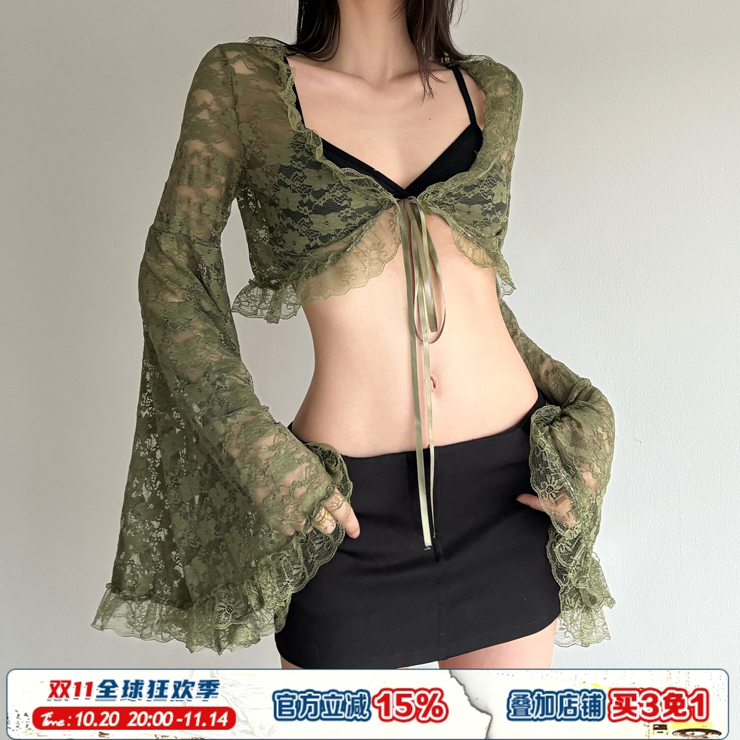 蕾丝拼接V领绑带喇叭袖开衫女