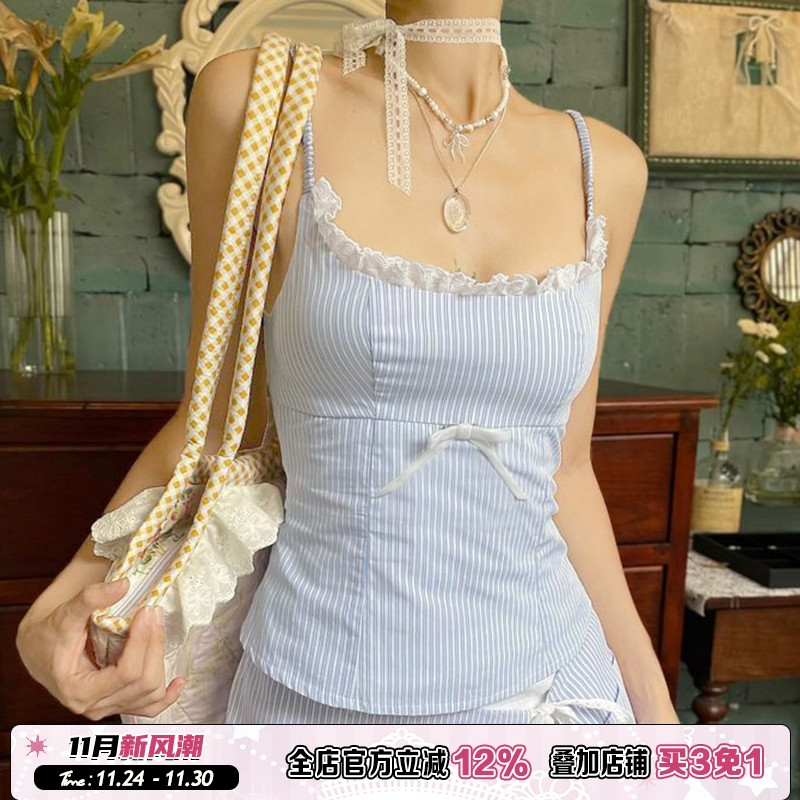 法式蕾丝拼接蓝色条纹吊带