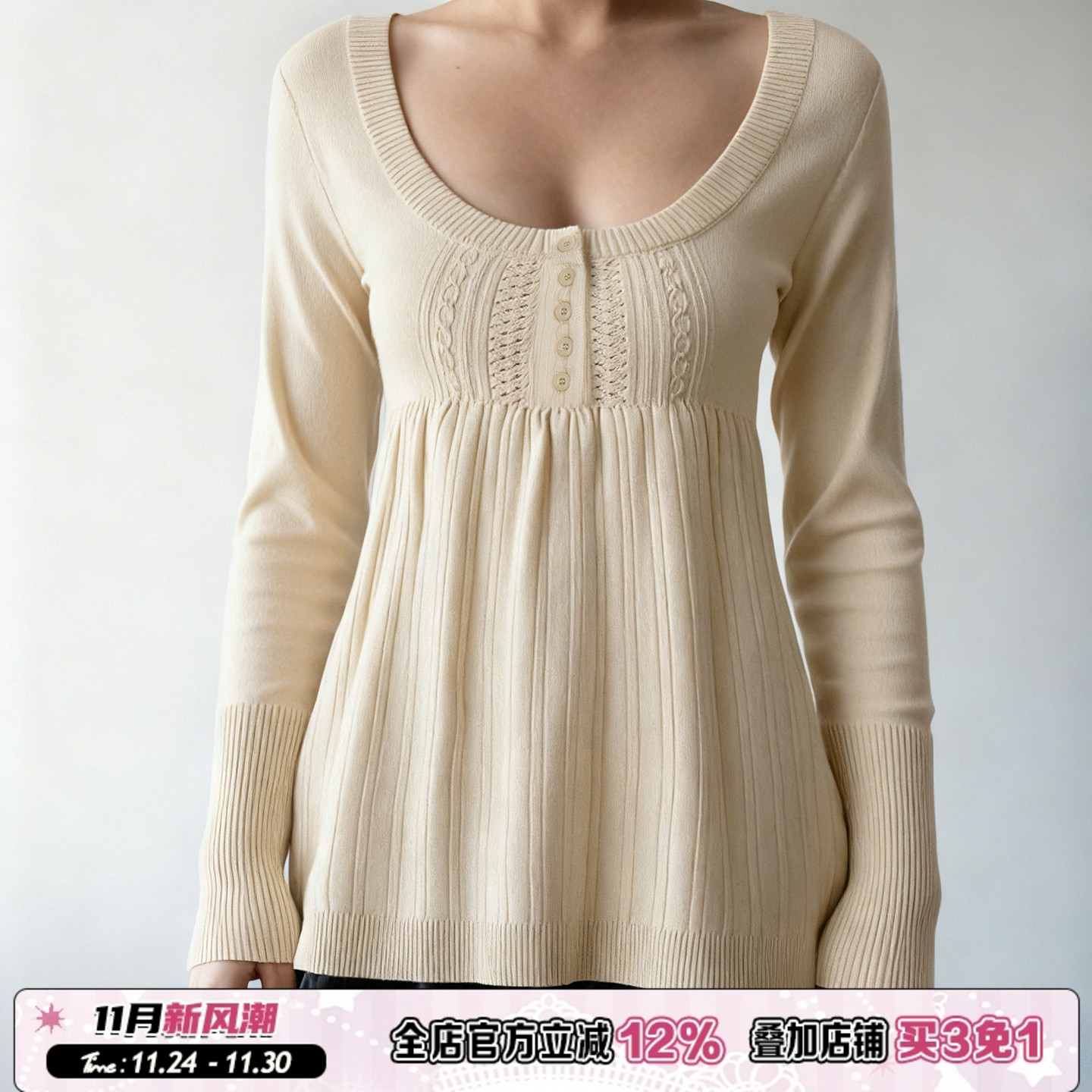 方领长袖U领收腰A摆针织衫女