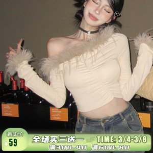ROCKMORE【恋曲进行时】纯欲辣妹露肩拼毛毛长袖T恤复古性感上衣