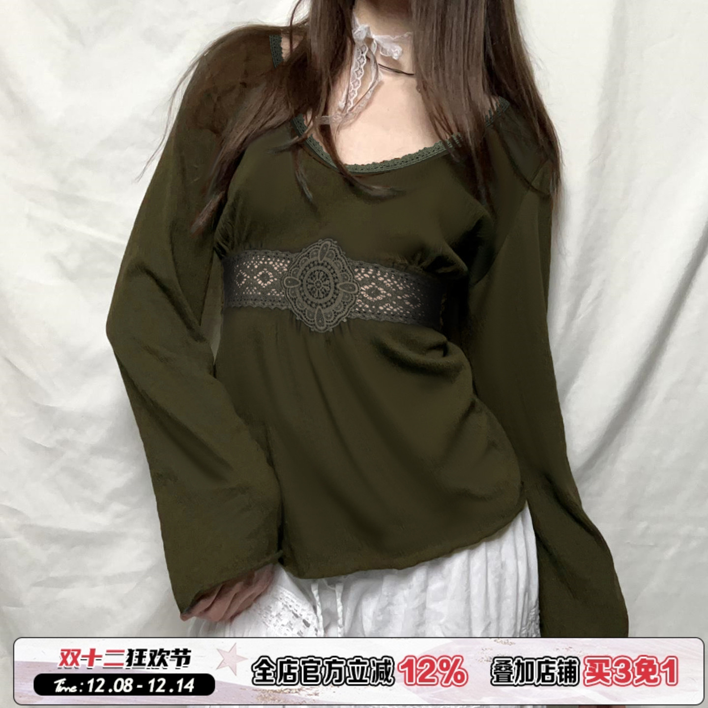 ROCKMORE【森系古着】墨绿色高腰花边拼接长袖T恤vintage显瘦上衣