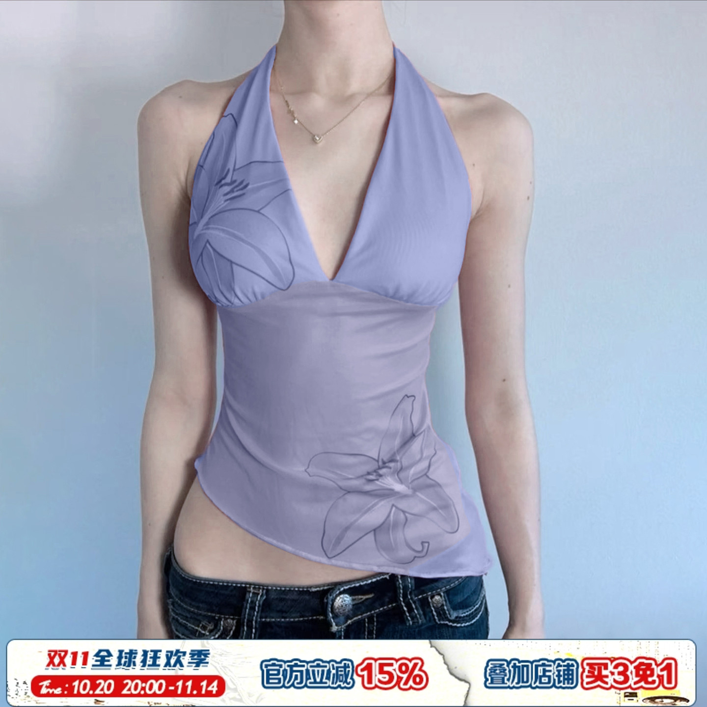 紫色深v挂脖露背吊带辣妹