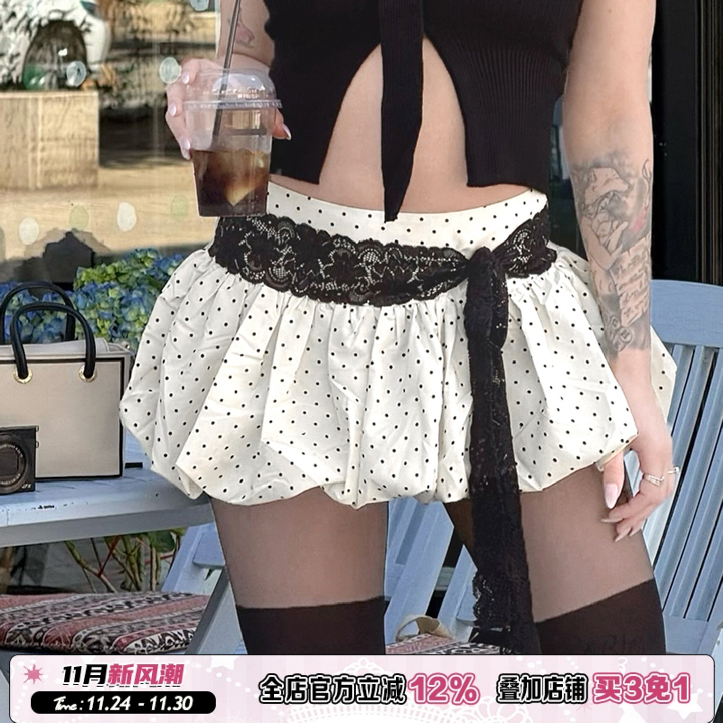 黑白撞色波点蕾丝拼接花苞半身裙