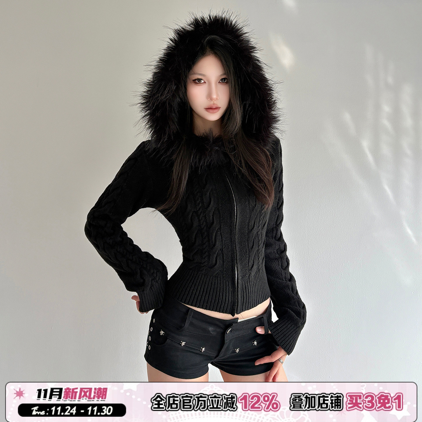 复古毛毛领拼接连帽款麻花外套女