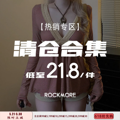 ROCKMORE【热销专区】四季款吊带 T恤 半身裙 外套低至21.8元1件
