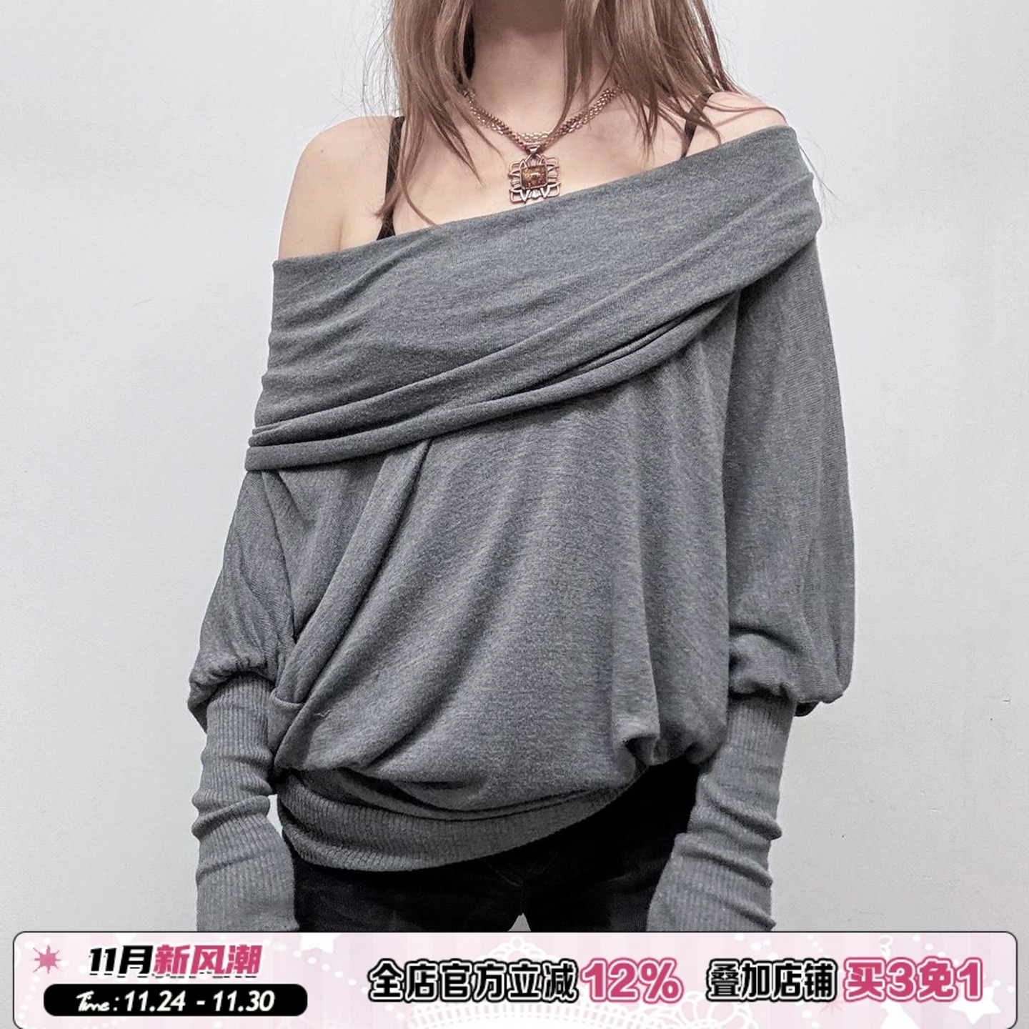 ROCKMORE【小众简约】灰色翻领束腰上衣女一字肩慵懒感蝙蝠袖T恤