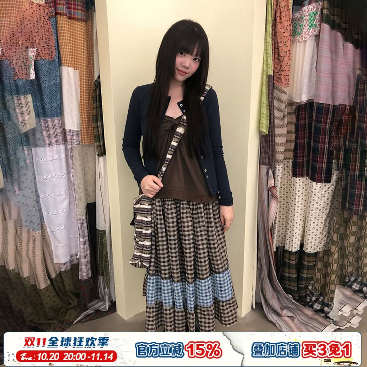 ROCKMORE【日韩穿搭】撞色拼接复古格纹A摆半身裙棕色系森系长裙