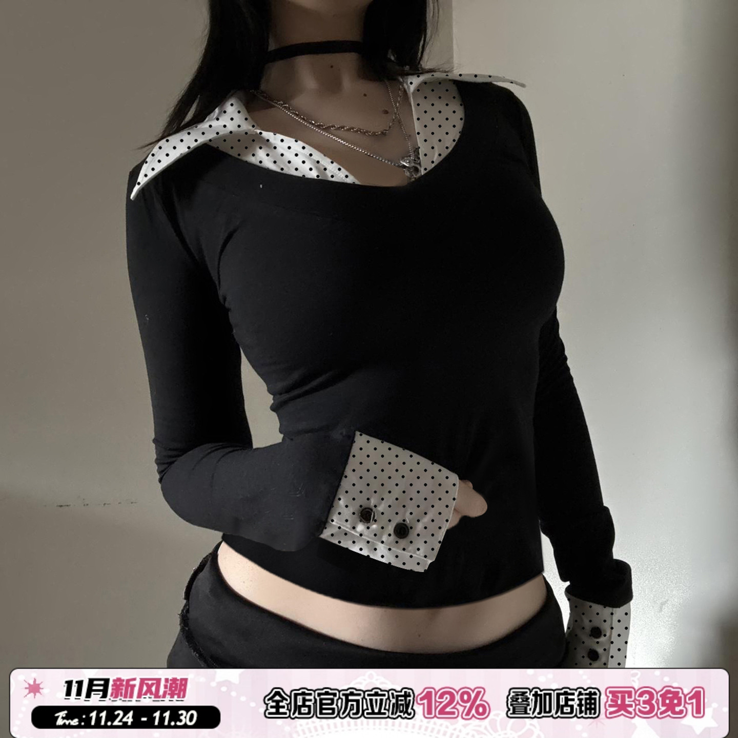 ROCKMORE【法式轻熟】假两件波点衬衫领长袖上衣黑色高智显瘦T恤