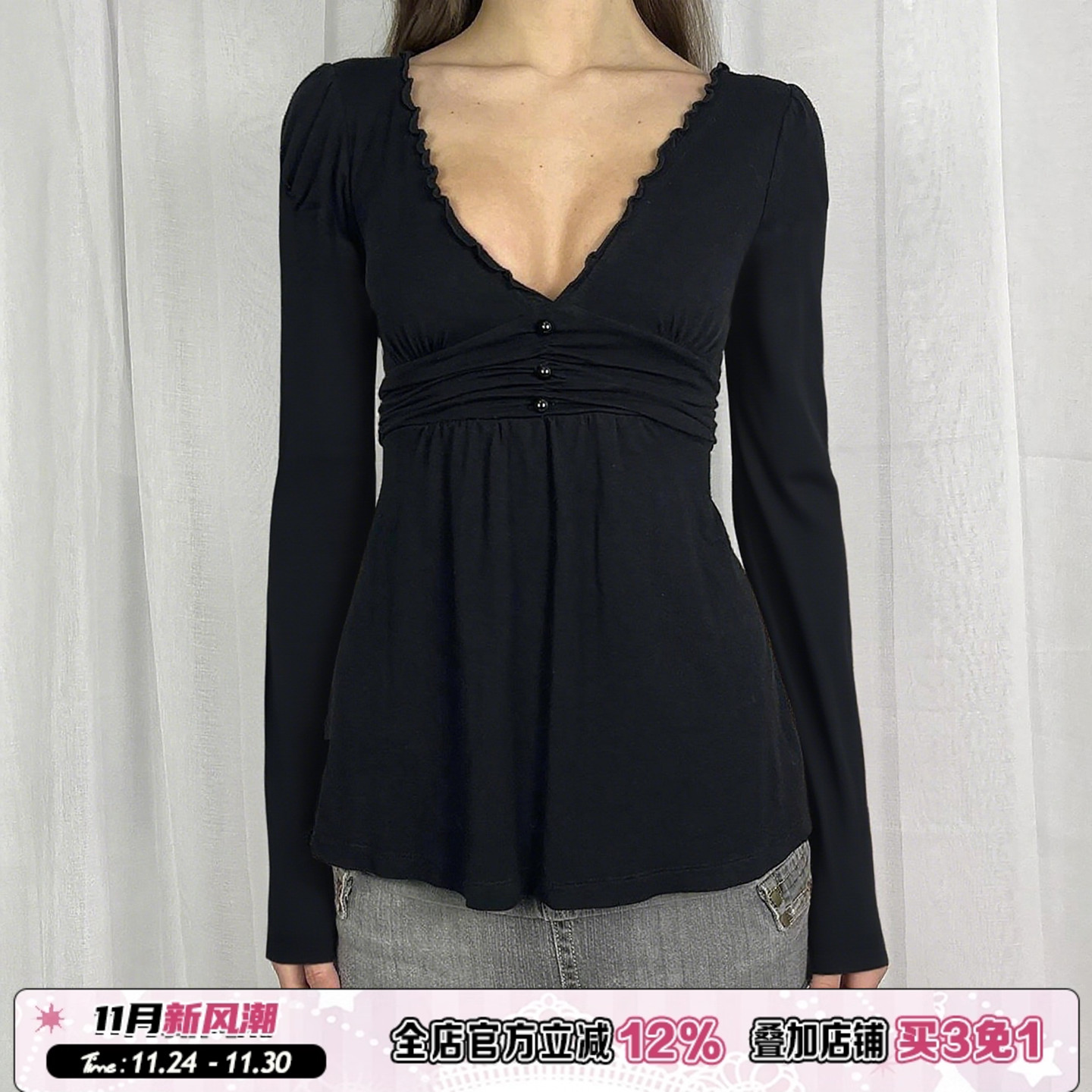 黑色V领褶皱收腰长袖上衣