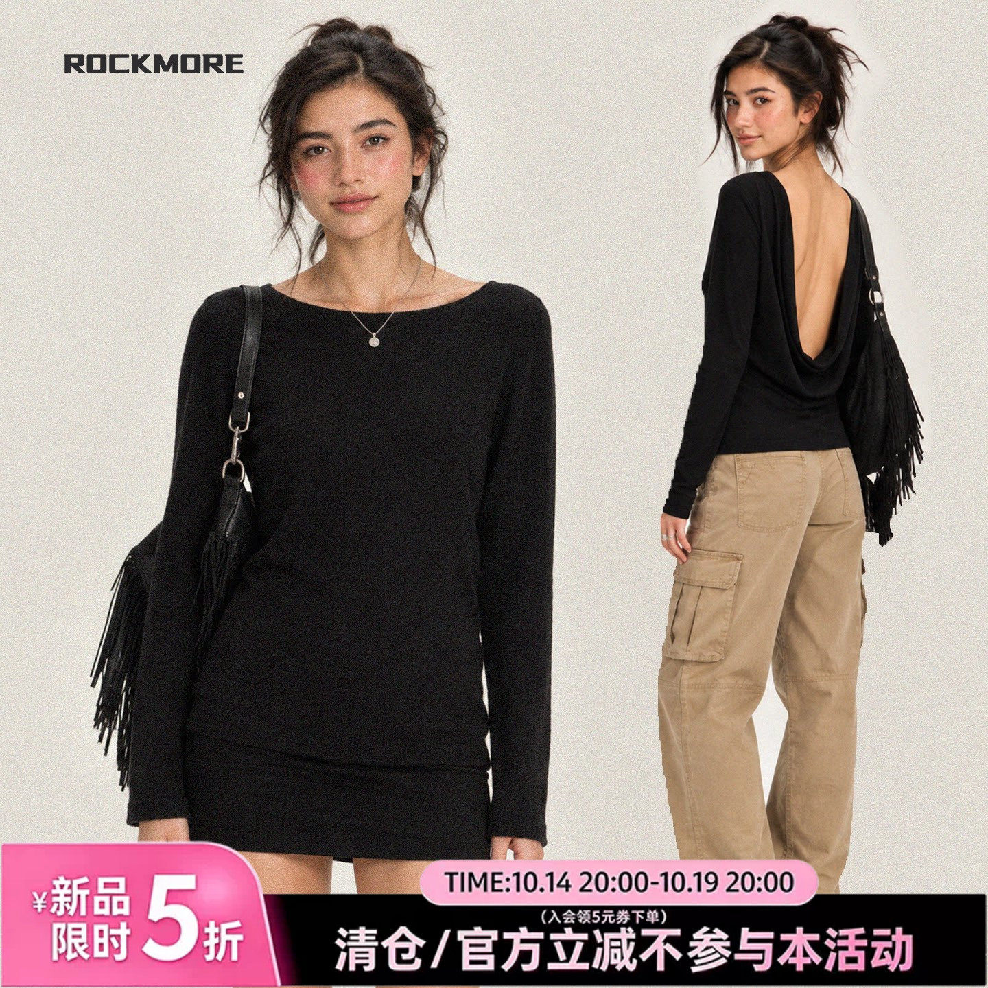 #ROCKMORE#性感辣妹黑色圆领露背长袖T恤慵懒宽松遮肉显瘦上衣秋