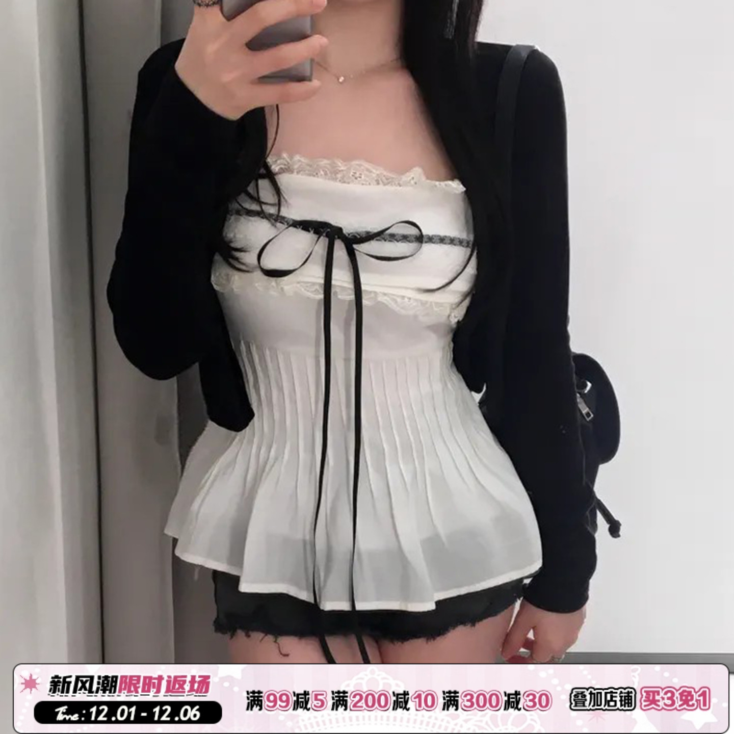 纯欲性感蕾丝边抹胸上衣