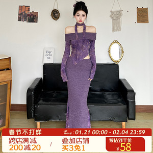 ROCKMORE【紫色韵味】性感一字肩植绒不规则上衣+中古风鱼尾半裙