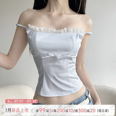 法式蕾丝拼接蓝色系条纹吊带