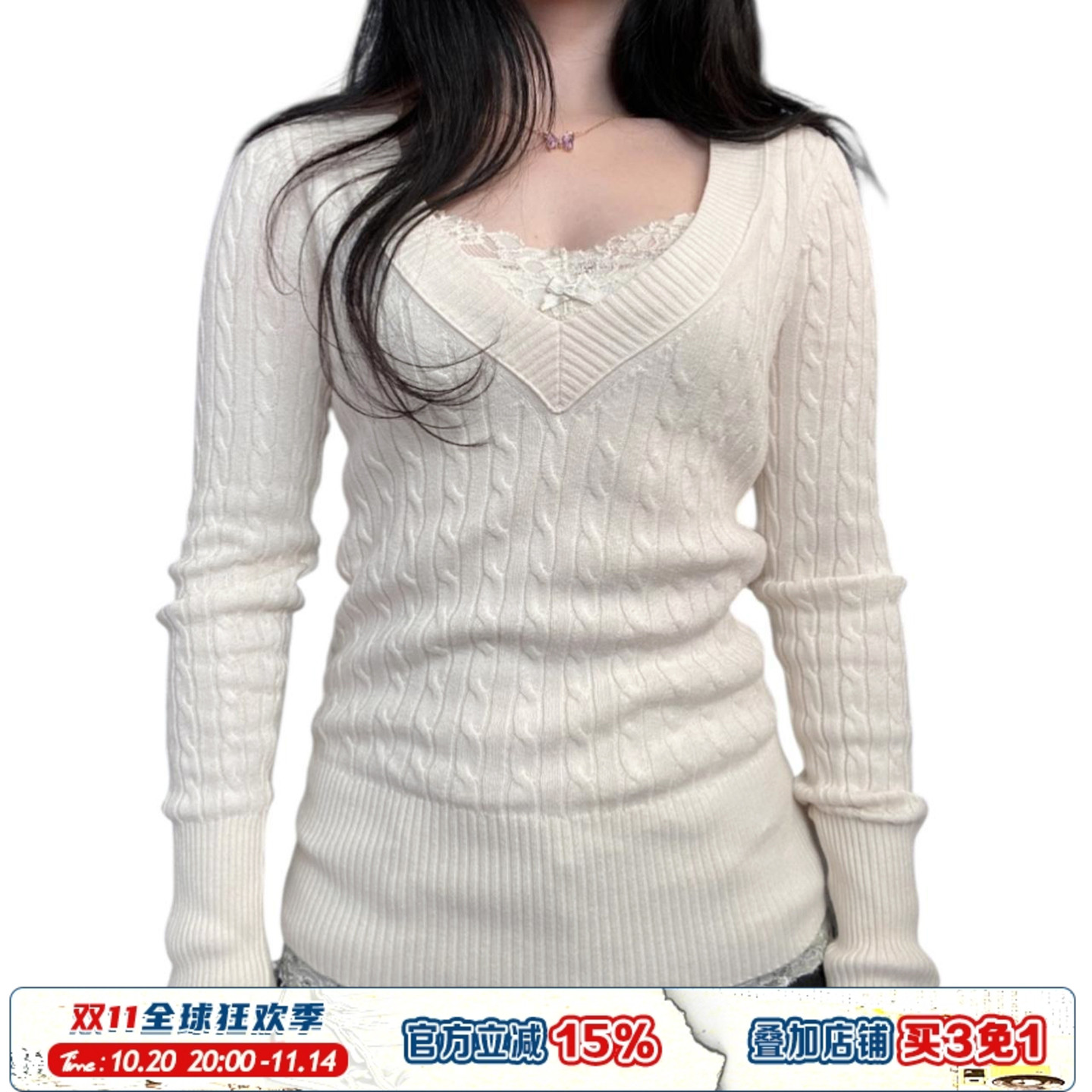 ROCKMORE【法式少女】纯欲性感V领米白色麻花毛衣修身百搭针织衫