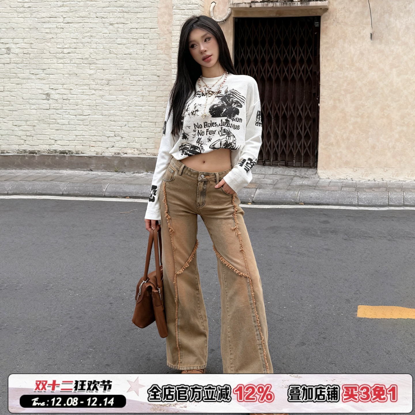 卡其色复古做旧重工毛边牛仔裤女