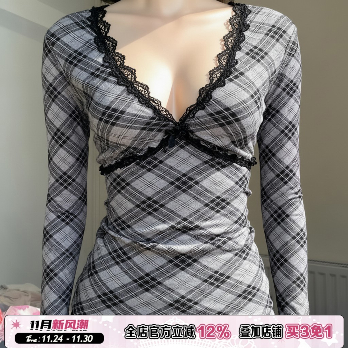 蕾丝拼接撞色格纹V领长袖T恤女