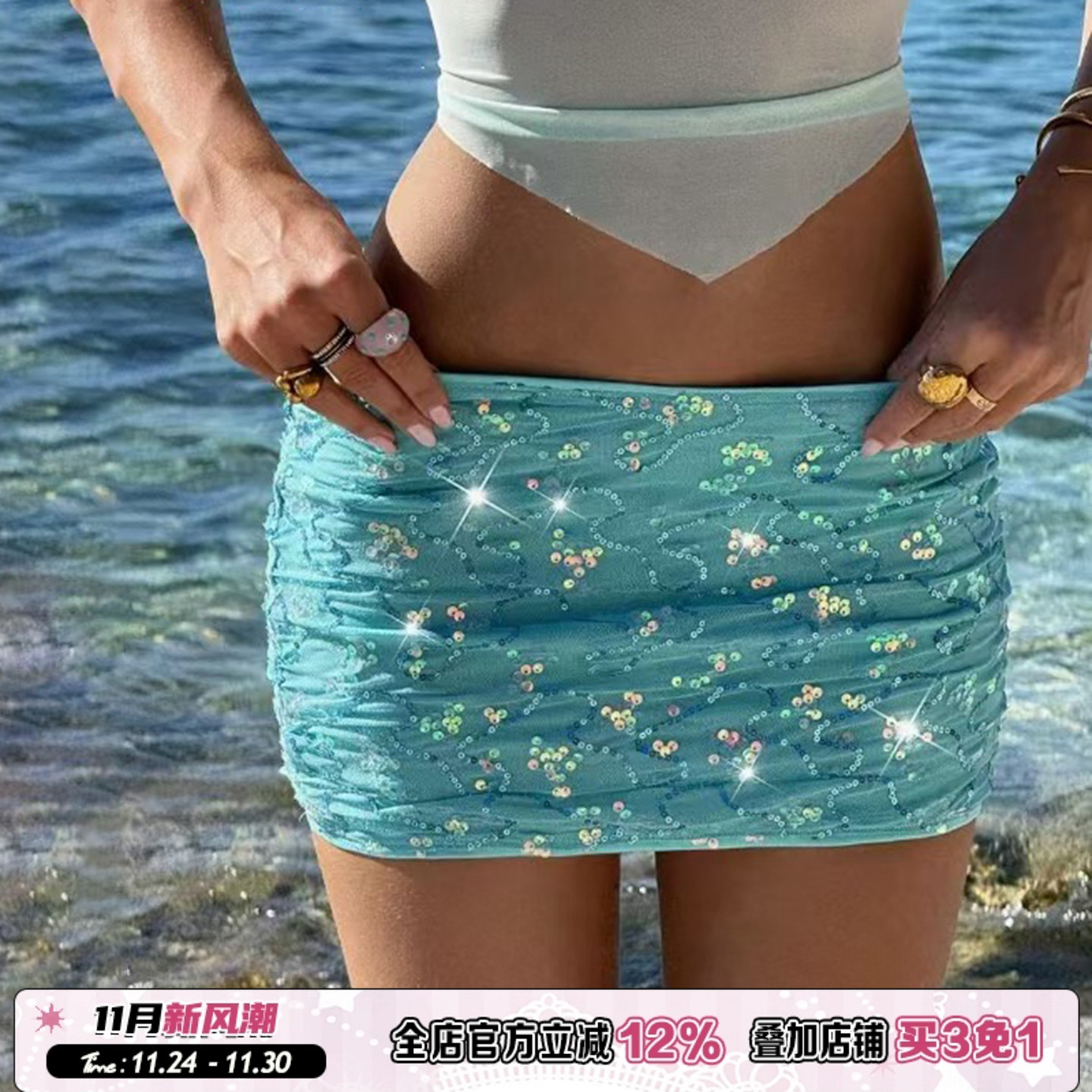 bling亮片蓝色性感包臀裙辣妹