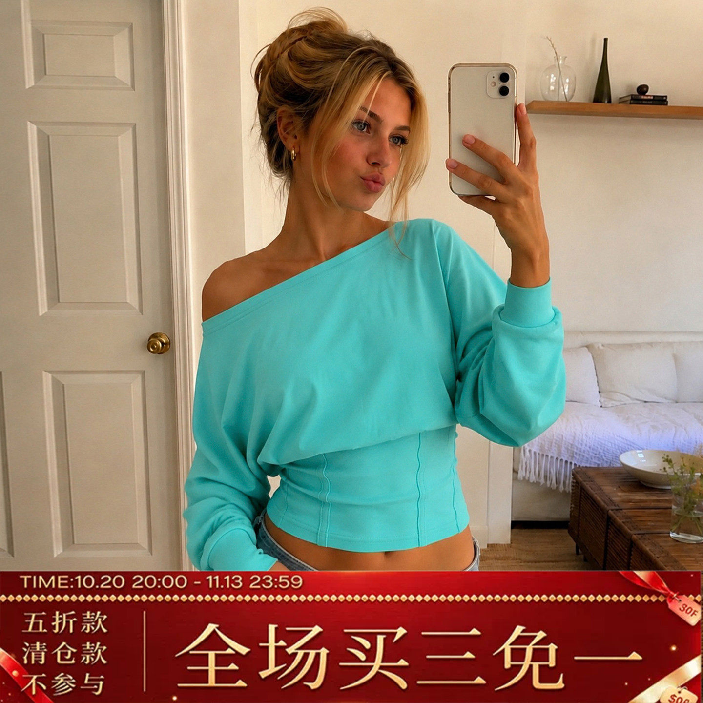 ROCKMORE【美式休闲】纯色露肩鱼骨束腰辣妹上衣 收腰斜肩长袖T恤