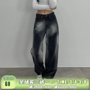 ROCKMORE欧美晕染撞色高腰口袋直筒牛仔裤街头辣妹百搭休闲阔腿裤