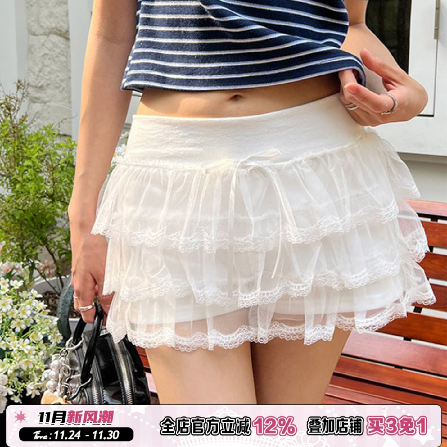 白色网纱蕾丝边蝴蝶结蓬蓬蛋糕裙