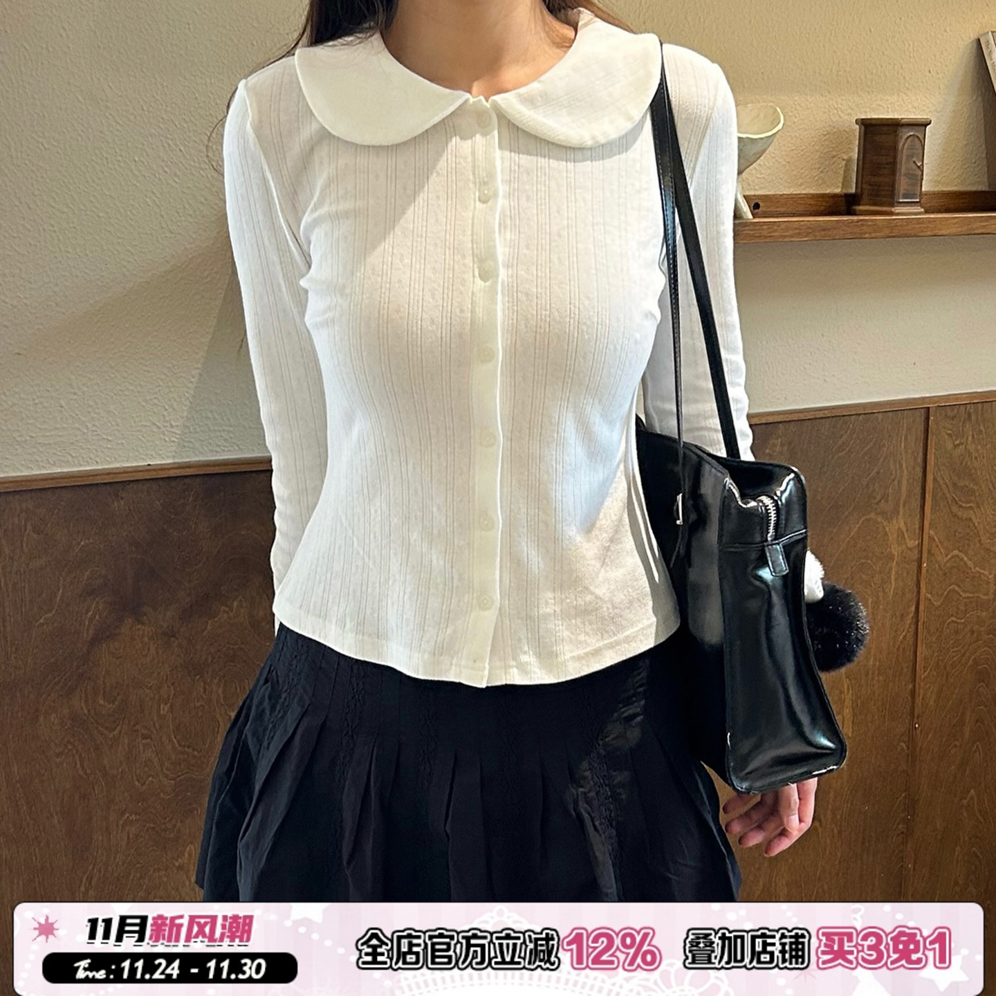 ROCKMORE【韩系少女感】白色娃娃领针织长袖T恤学院风排扣衬衫秋