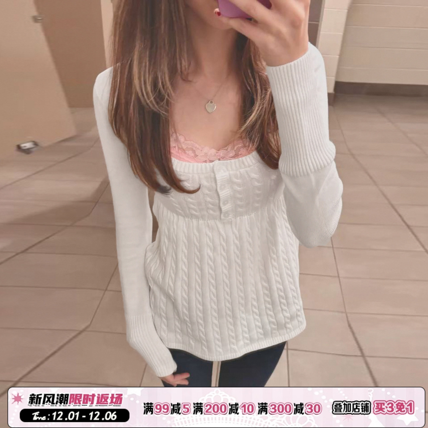 ROCKMORE【法式纯欲】白色方领A摆娃娃针织衫麻花排扣长袖上衣女