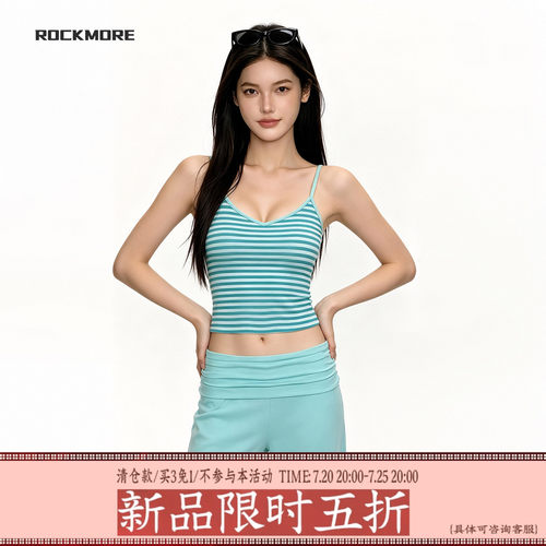 美式辣妹薄荷绿条纹吊带套装