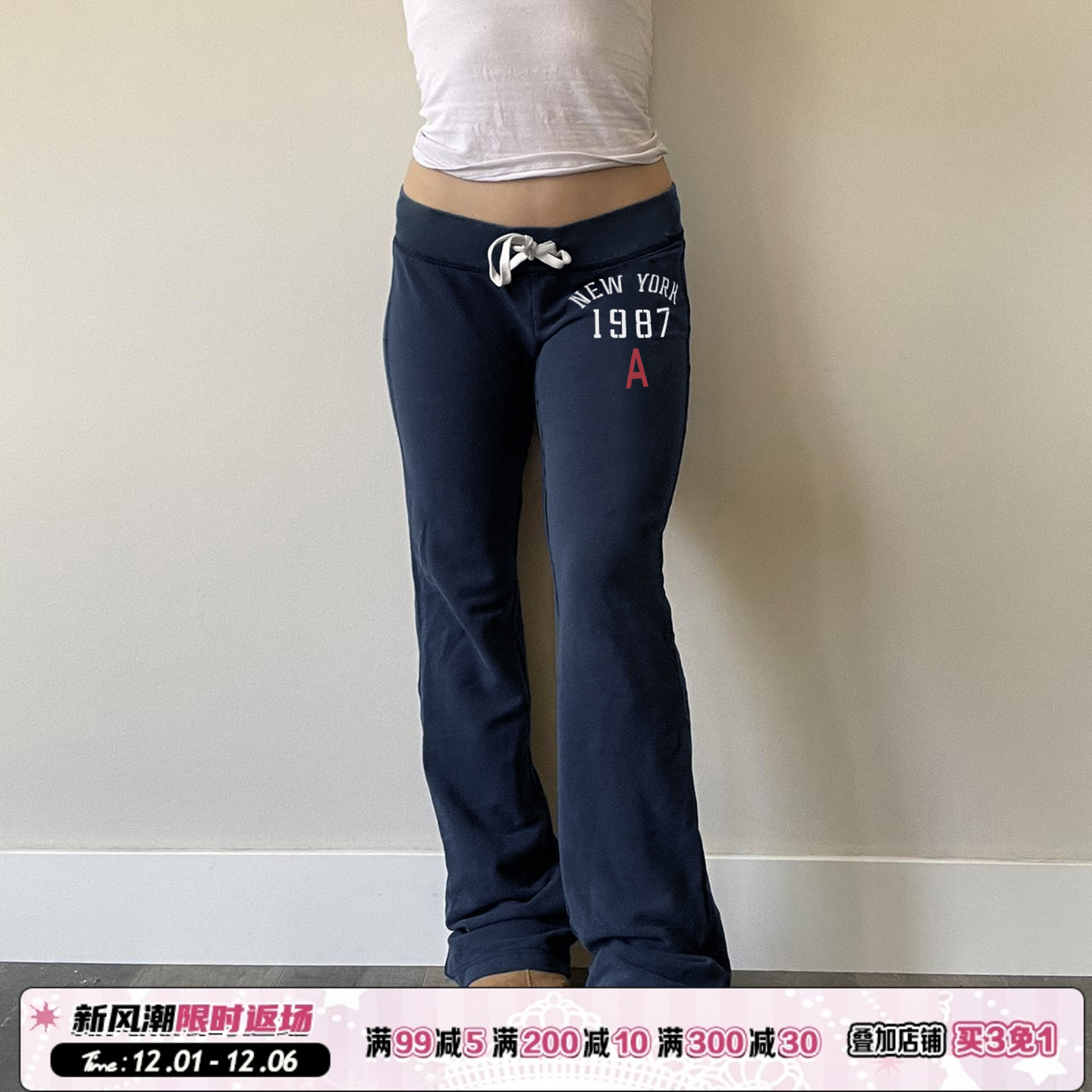 蓝色字母印花系带松紧腰运动裤