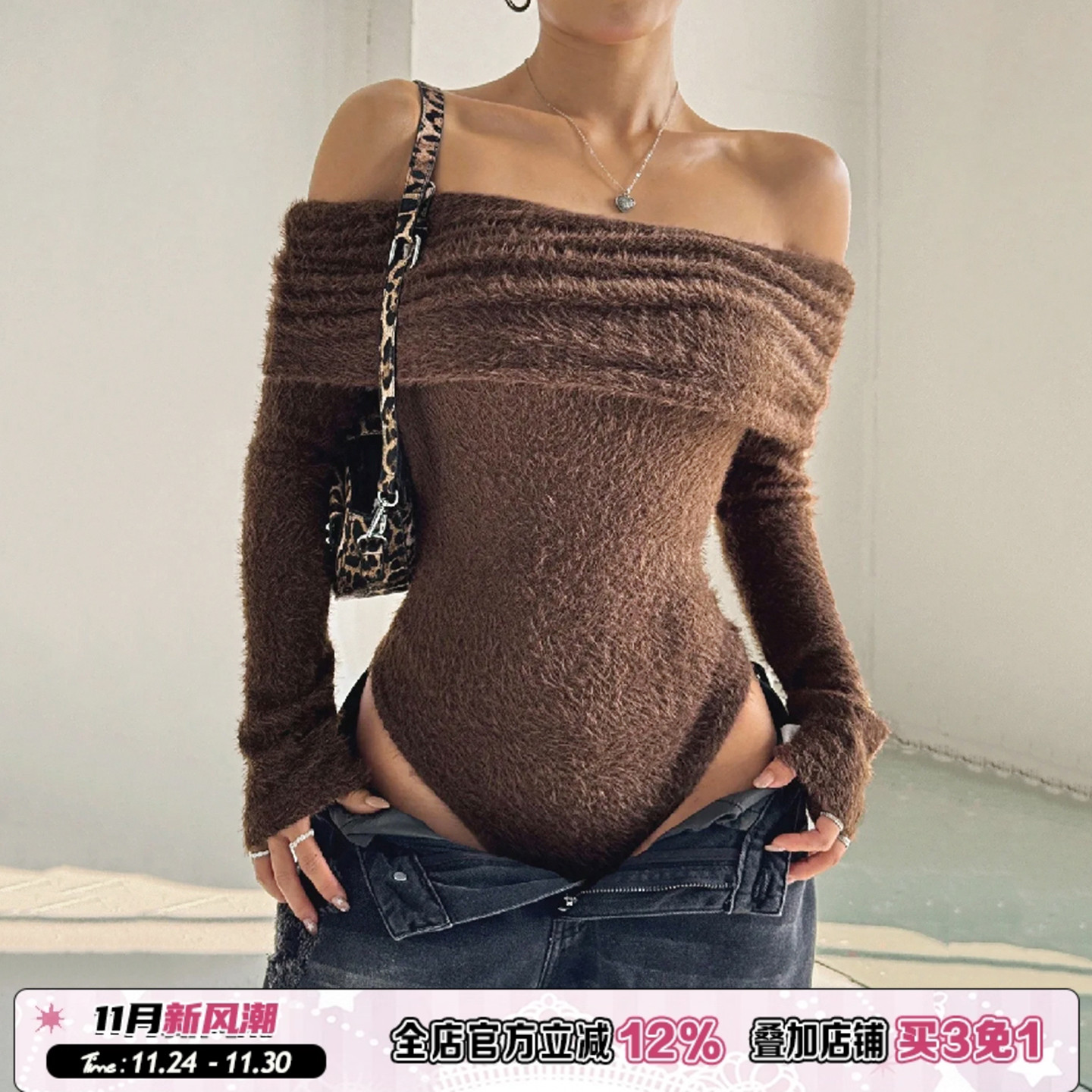 棕色一字肩毛毛拼接长袖连体衣