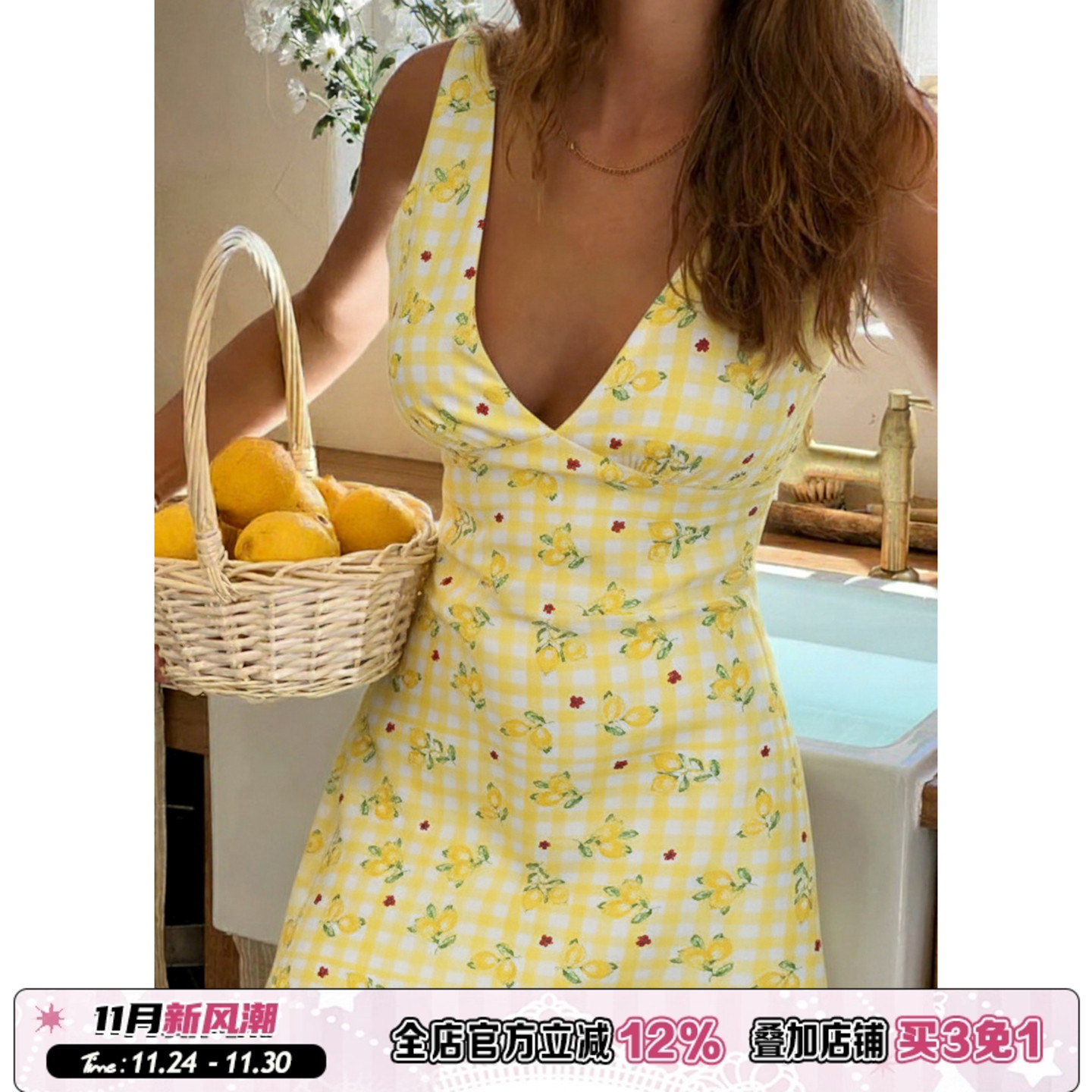柠檬碎花V领黄色背心短裙
