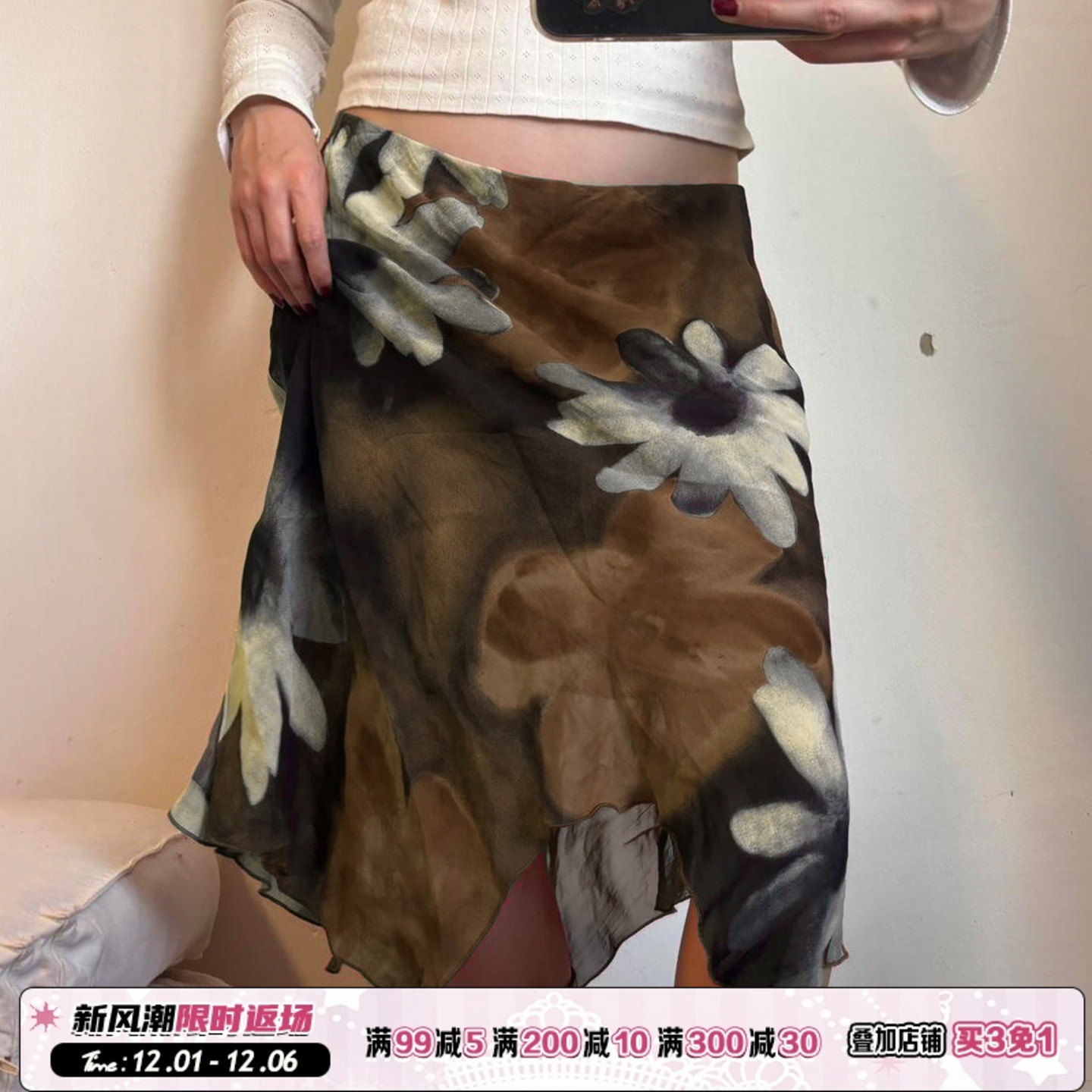 棕色大花卉印花不规则半身裙