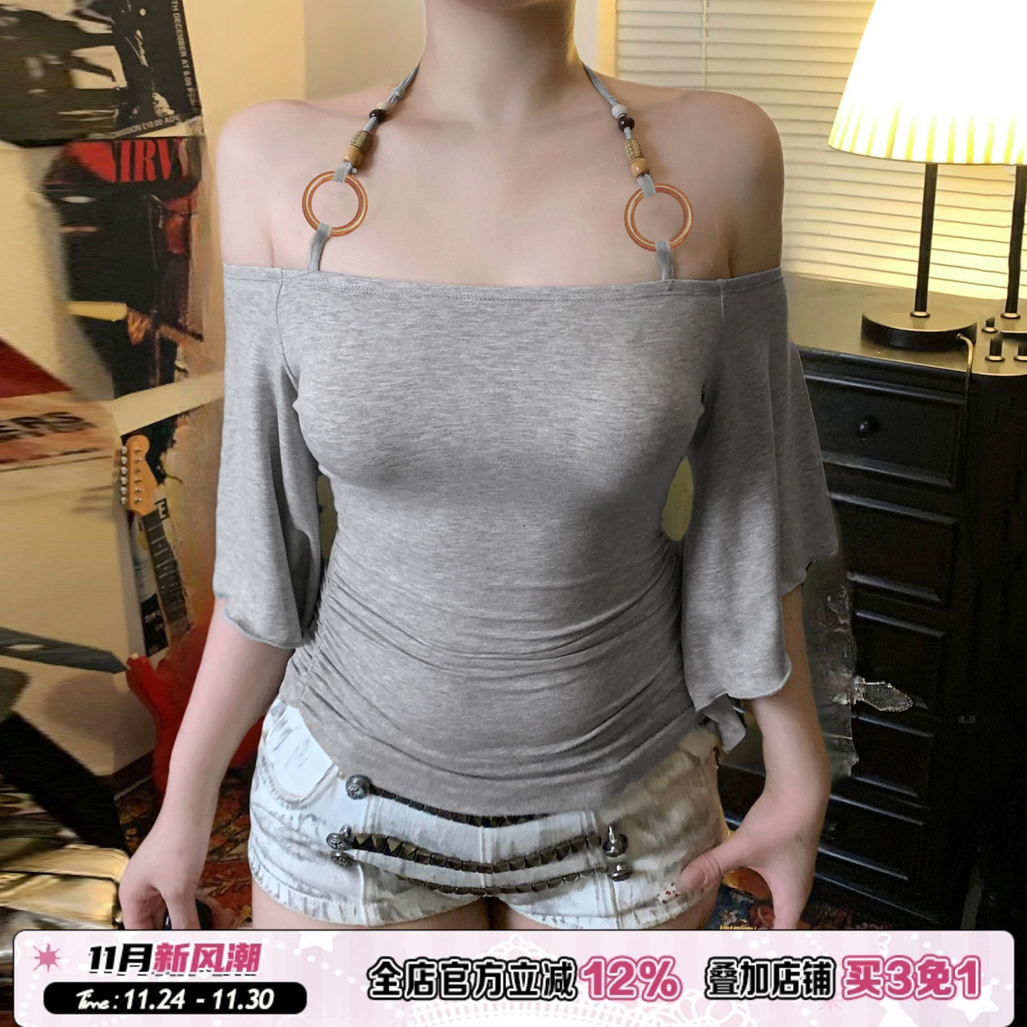 灰色串珠挂脖一字肩蝙蝠袖T恤夏