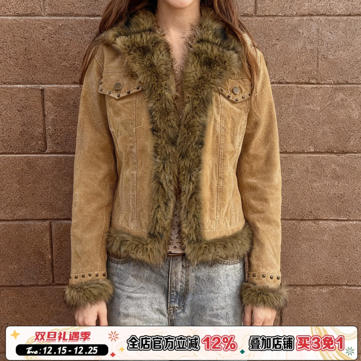 ROCKMORE【涉谷少女】卡其色毛毛拼接翻领夹克上衣设计感短款外套