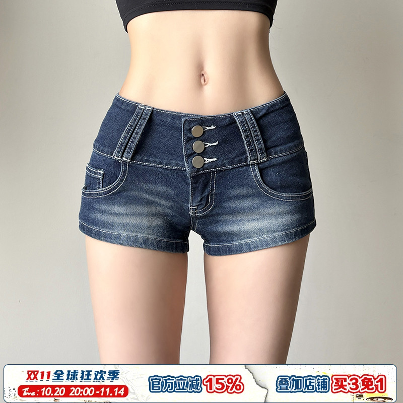 基础低腰排扣显瘦牛仔裤