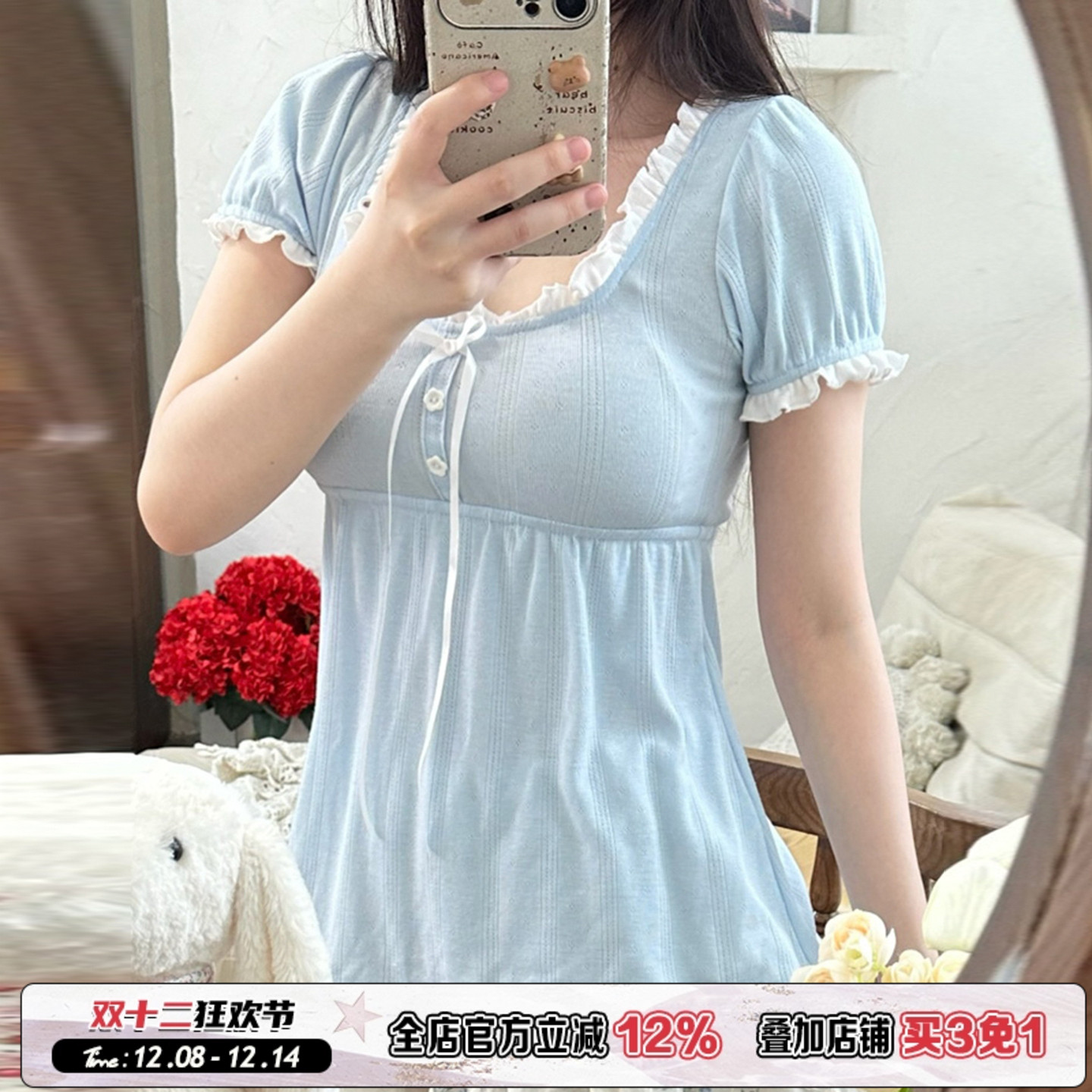 浅蓝色少女娃娃上衣撞色