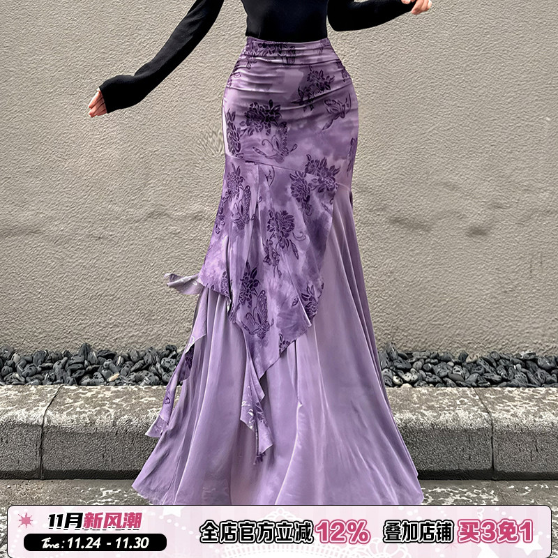 紫色褶皱不规则网纱半身裙