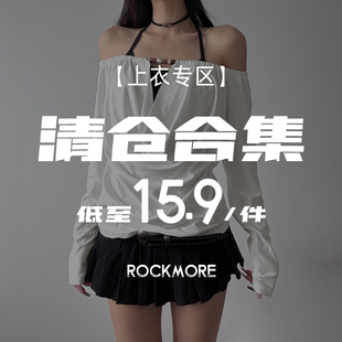 吊带 衬衫 合集 ROCKMORE 起 T恤 低至15.9元 现货秒发 精品清仓