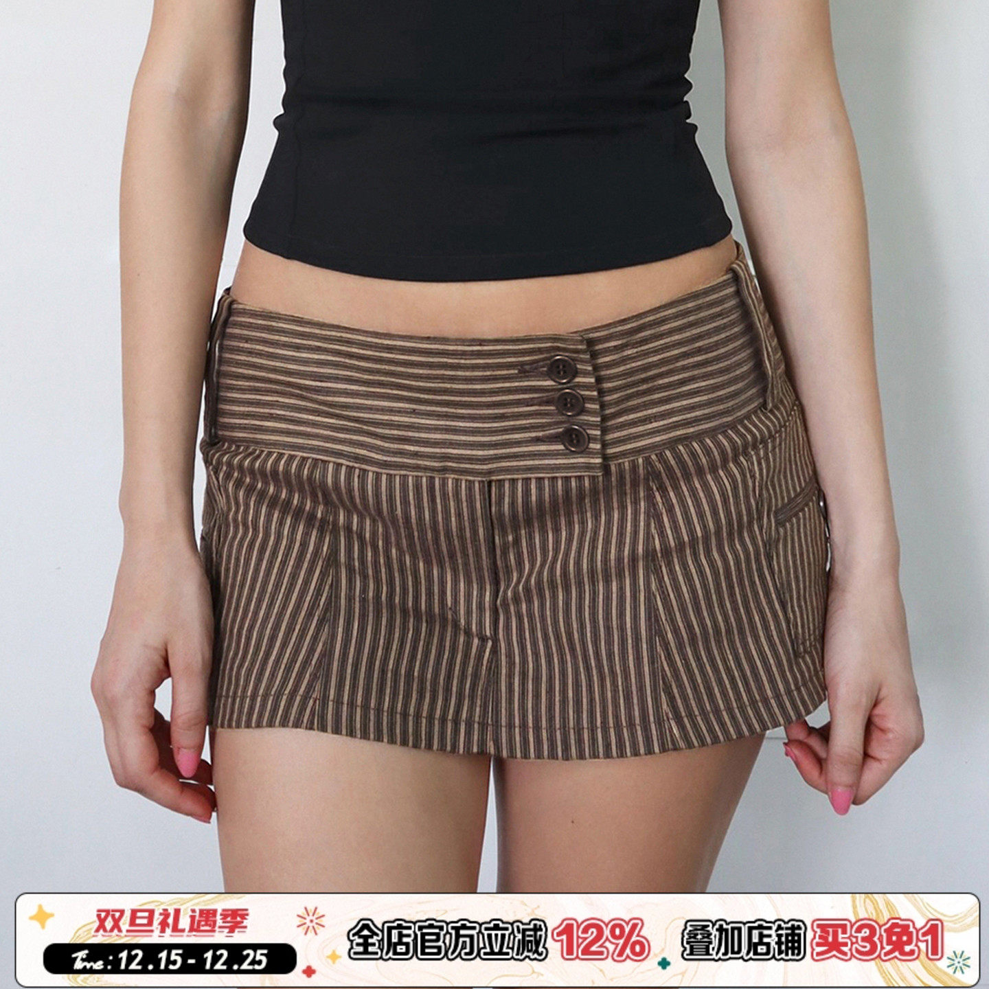 复古棕色条纹口袋短裙三粒扣