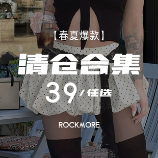 精品清仓 39一件任选 春夏款 半身裙 现货 吊带T恤衬衫 ROCKMORE