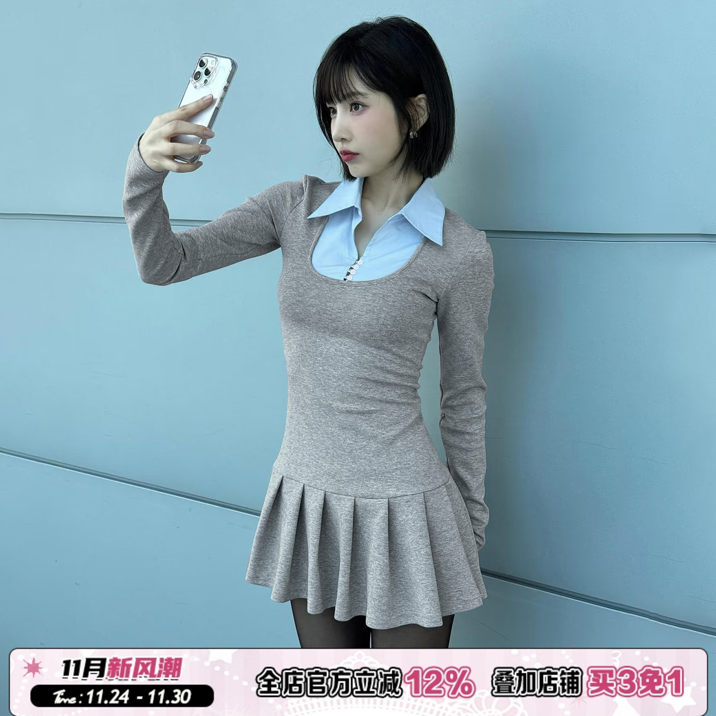 学院风假两件衬衫领连衣裙女