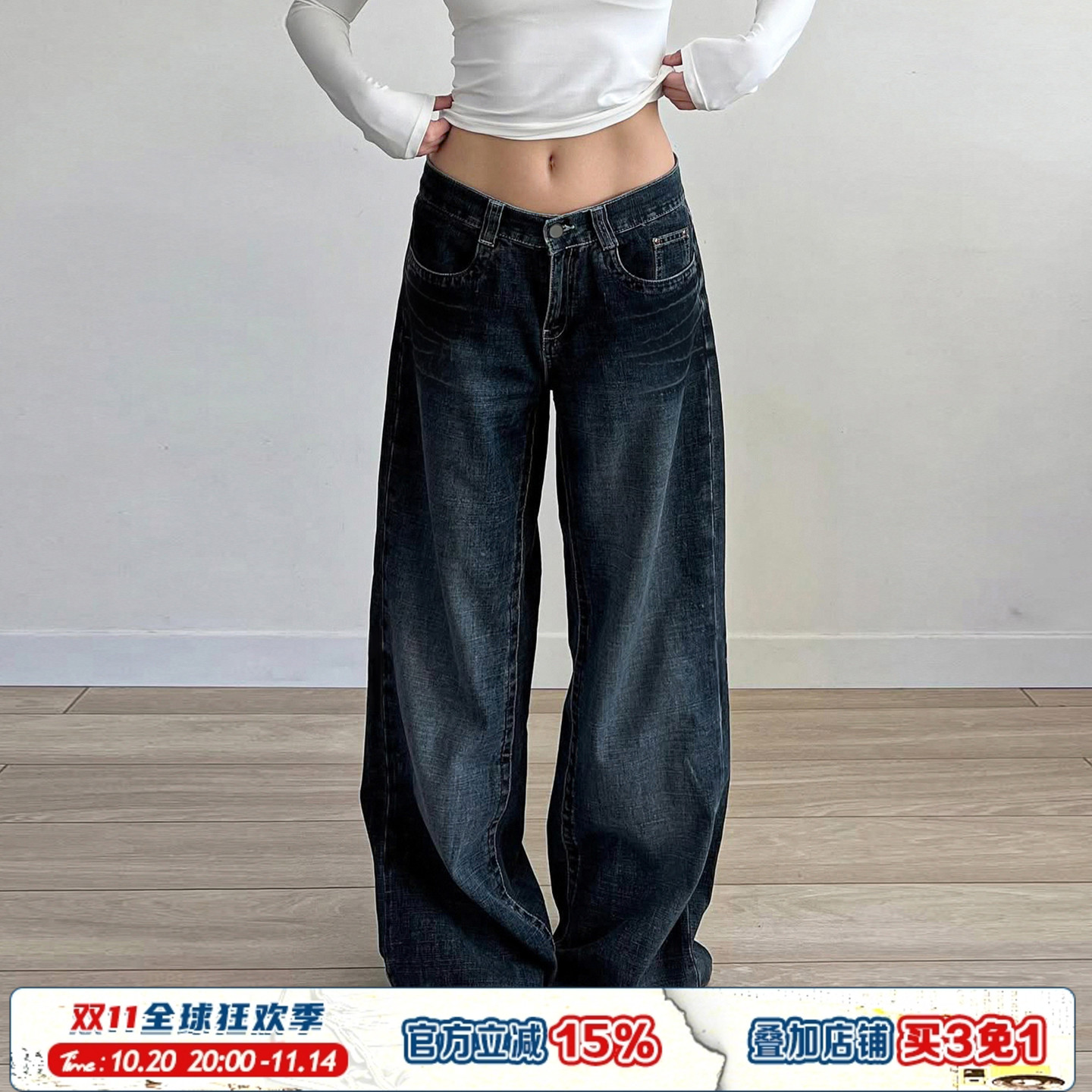 复古蓝调水洗宽松显瘦低腰牛仔裤