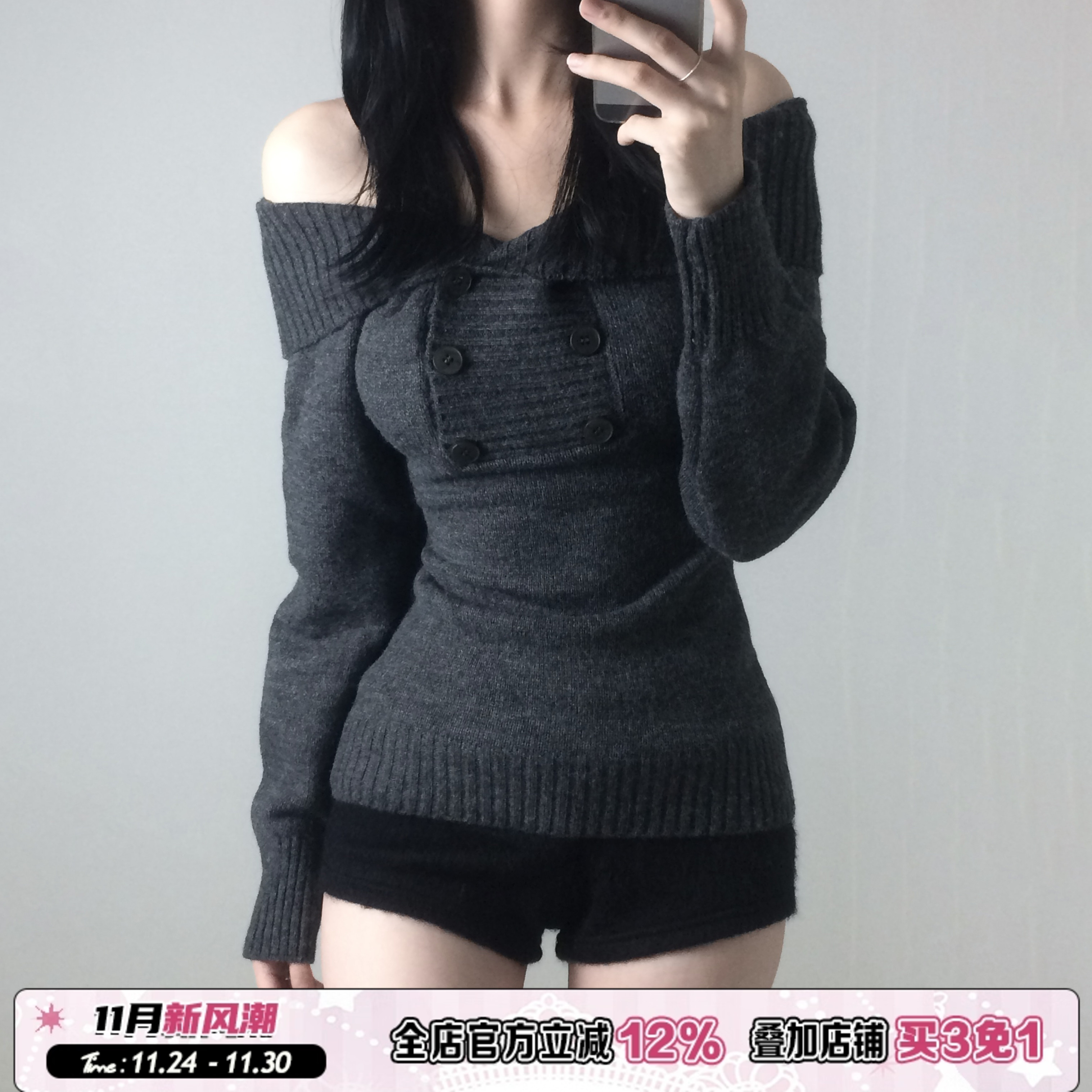 翻边设计露肩V领纯色毛衣女