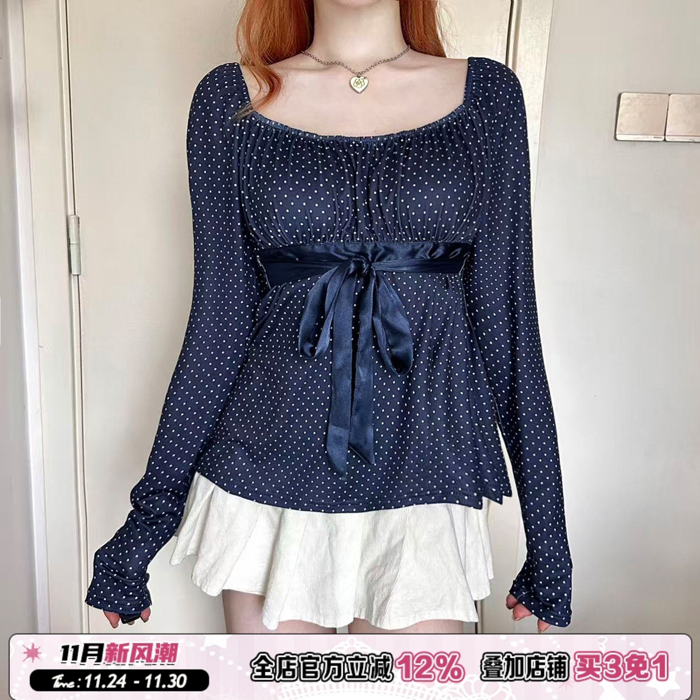 复古蓝色U型领绑带收腰长袖T恤