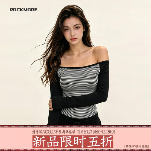 黑白细条纹撞色拼接长袖T恤女