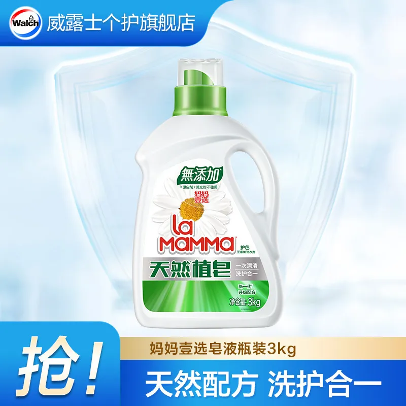 la妈妈壹选天然皂液洗衣液低泡常规洗衣液