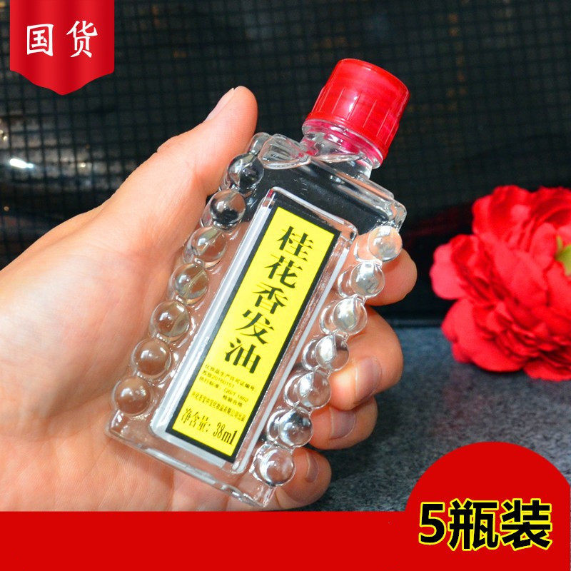 宝中宝经典桂花梳头油38ml护发精油老牌国货玻璃瓶头油发油,美发护发/假发,其它护发,淘宝优惠券,粉丝福利购,淘宝优惠卷