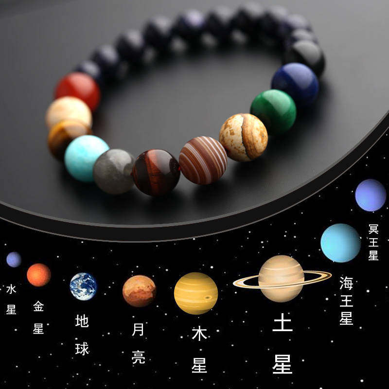 宇宙银河太阳系星球天然石手环图片
